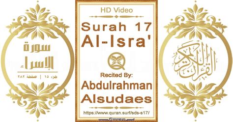 Surah Al-Isra' || Reciting by Abdulrahman Alsudaes » Quran.surf