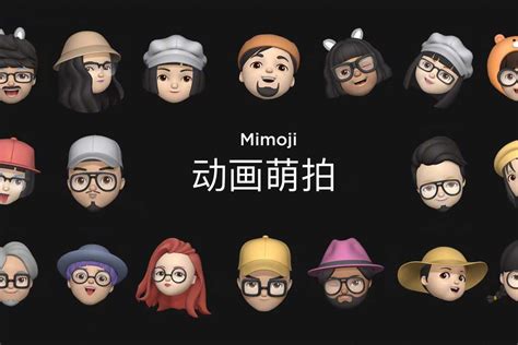 Xiaomi accidentally used Apple's Memoji ad to promote its own 'Mimoji ...