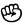 Raised Fist Emoji - Copy & Paste - EmojiBase!