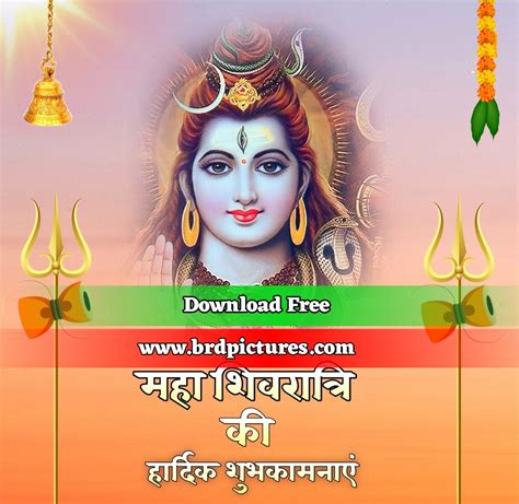 Happy Maha Shivratri Lord Shiva Wallpaper HD Download Shiv Ratri, Festival Image, Shiva ...