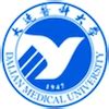 Dalian Medical University Ranking