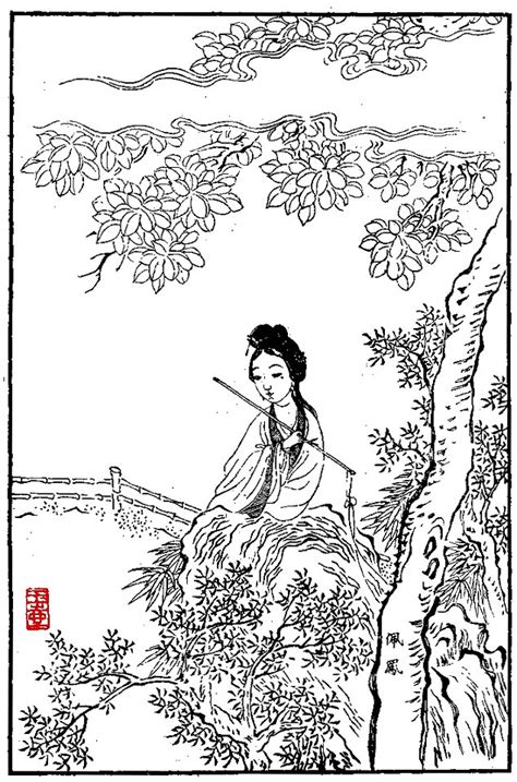 Hongloumeng Tuyong Peifeng - Free Stock Illustrations | Creazilla