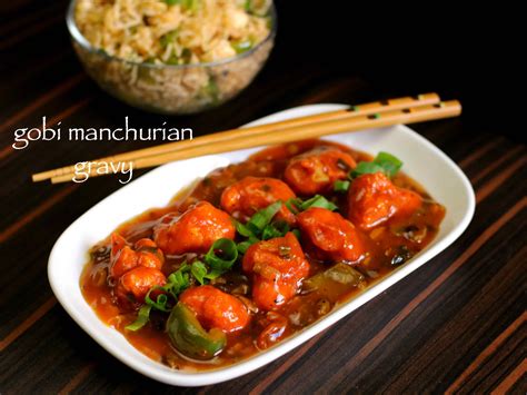 gobi manchurian gravy recipe | cauliflower manchurian gravy recipe