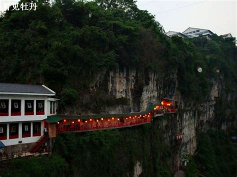 Restaurant on the Cliff | Others