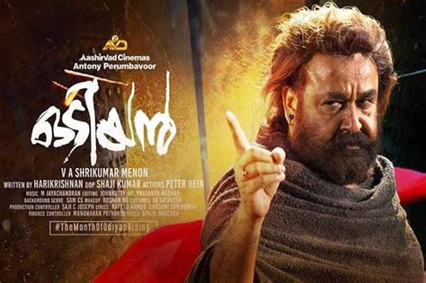 Mohanlal's 'Odiyan' First Malayalam Film in Rs 100 Crore Club Pre-release