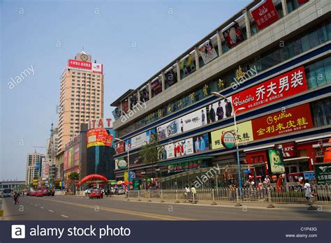 Mudanjiang Stock Photos & Mudanjiang Stock Images - Alamy