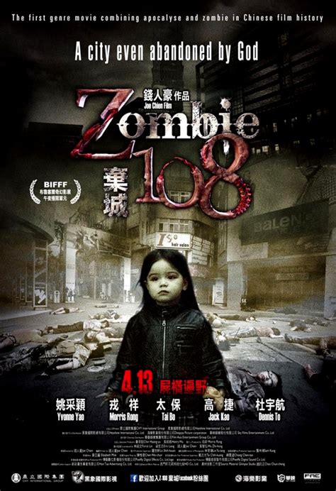 Zombie 108 (2012) Review | cityonfire.com