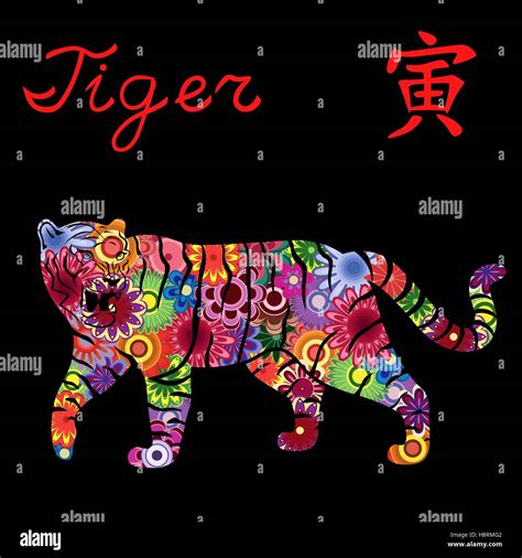 Chinese Zodiac Sign Tiger, Fixed Element Wood, symbol of New Year on ...