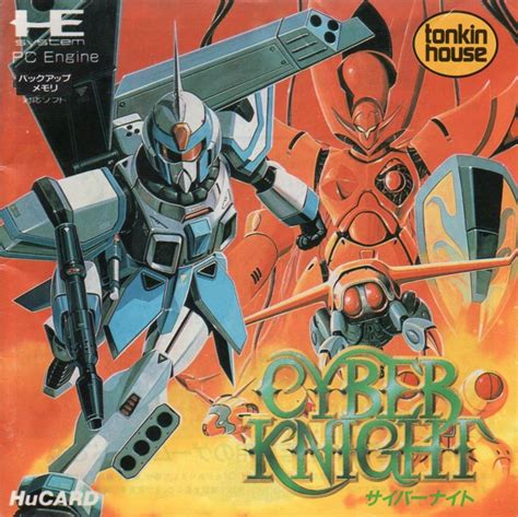 Cyber Knight (1990) - MobyGames