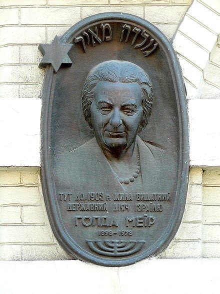 Golda Meir - Wikipedia