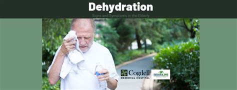 Dehydration in the Elderly - Cogdell Memorial Hospital