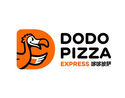 Download Dodo Pizza Logo In SVG Vector Or PNG File Format, 58% OFF