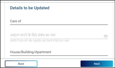 Aadhar Card Update: How to Change Address in Aadhar Card (Online ...