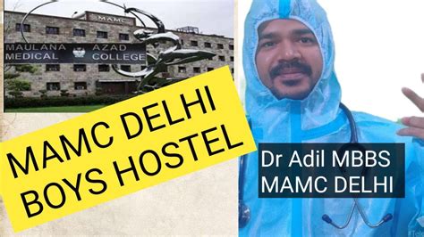 MAMC DELHI BOYS HOSTEL / mamc delhi mbbs life - YouTube