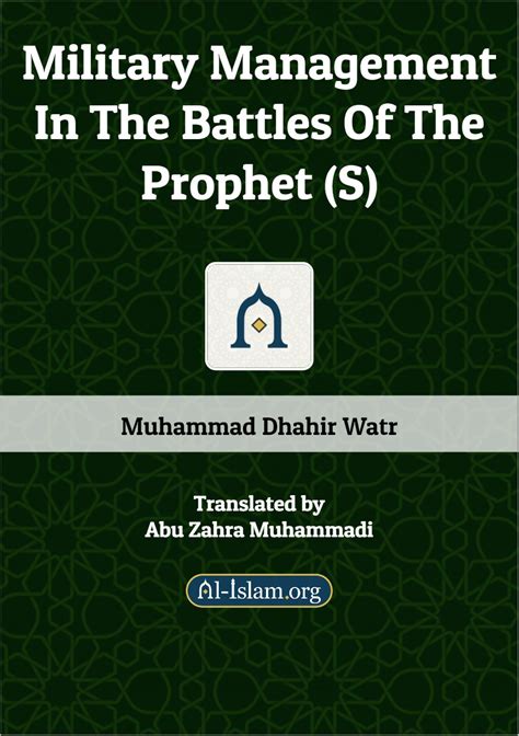 Military Management In The Battles Of The Prophet | Al-Islam.org