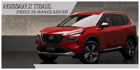 Nissan X Trail Price in Bangladesh | Family & Adventure SUV