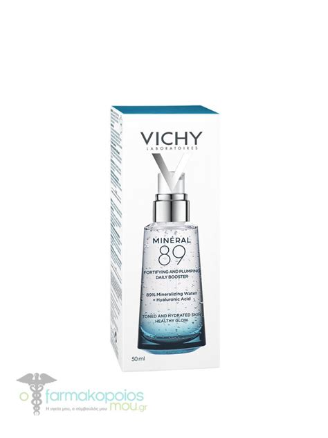 Vichy Mineral 89 Hyaluronic Acid Face Moisturizer, 50ml