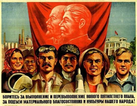 Soviet Propaganda Print Stalin Lenin Political Communism | Etsy