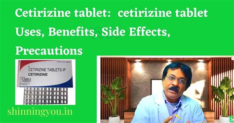 Cetirizine tablet: cetirizine tablet Uses, Benefits, Side Effects, Precautions