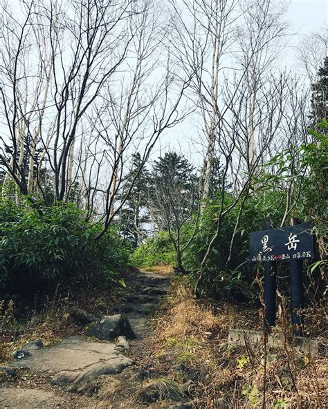 One of the many hiking trails at Daisetsuzan Sounkyo Kurodake Ropeway, Daisetsuzan National Park ...