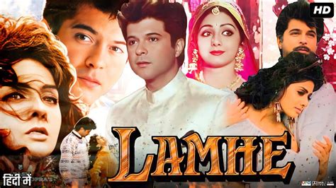 Lamhe Full Movie 1991 | Sridevi, Anil Kapoor, Anupam Kher, Waheeda Rehman | Review & Facts - YouTube