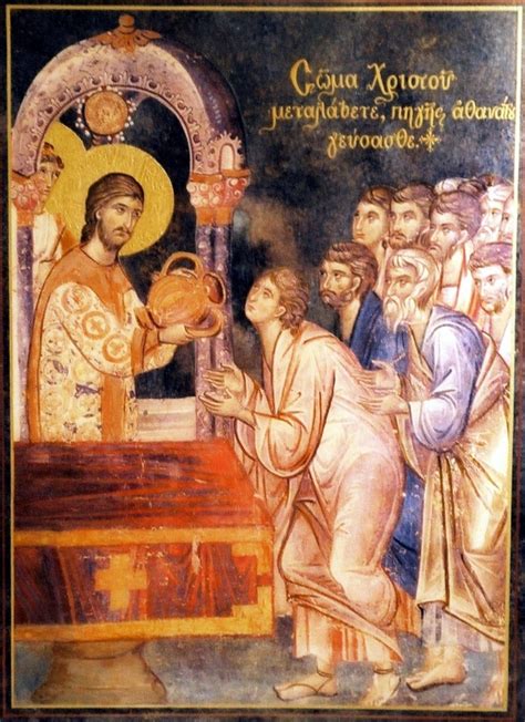 Eucharist - OrthodoxWiki