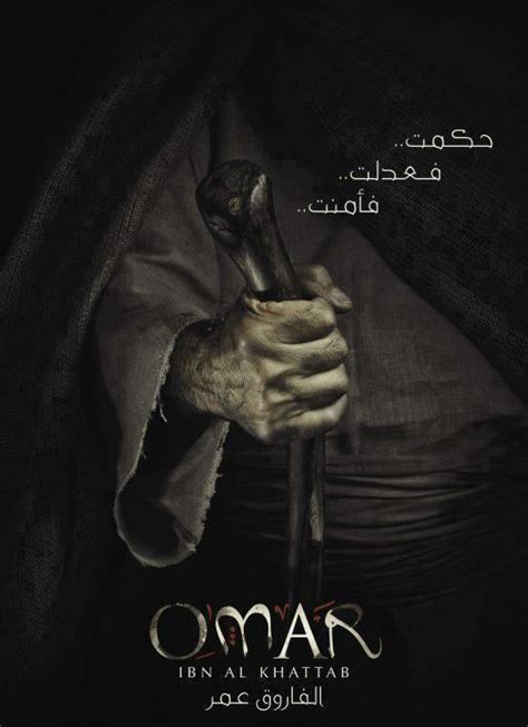 923 Wallpaper Umar Bin Khattab For FREE - MyWeb