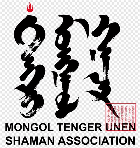 Mongolian shamanism Mongolian shamanism Tengri Mongols, mongol, text ...