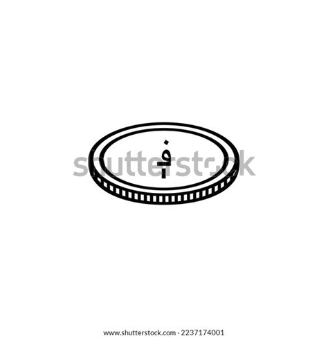 Afghanistan Currency Icon Symbol Afghan Afghani Stock Vector (Royalty Free) 2237174001 ...