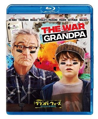 Robert De Niro · The War with Grandpa (MBD) [Japan Import edition] (2022)