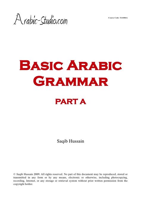 Basic arabic grammar