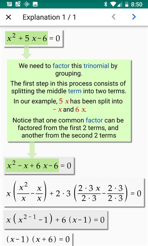 Algebrator - math calculator that shows steps