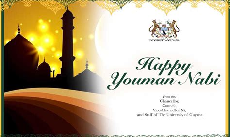 Youman Nabi Greetings | University of Guyana