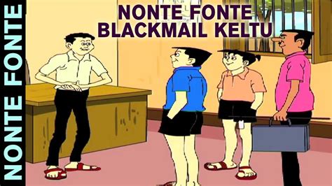 Nonte Fonte Er Blackmail Funny Animated Cartoon HD VIDEO Nonte Fonte Popular Bengali Coy - YouTube