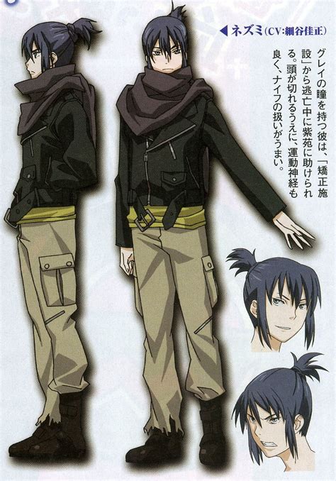 Images | Nezumi | Anime Characters Database