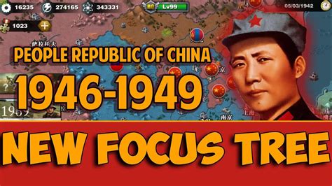 China focus tree hoi4 - billahome