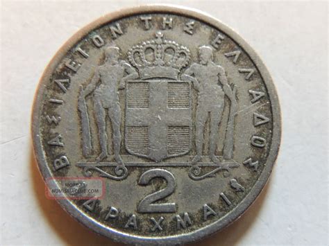 1959 Greek Two Drachma Coin