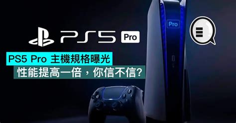 PS5 Pro: Specs, Release Date, and Price Revealed - Get Ready for ...