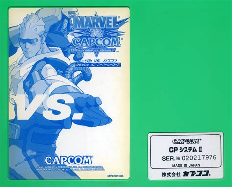 CPS2 - Marvel vs. Capcom: Clash of Super Heroes - MVS