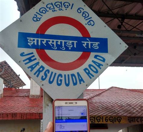 Jharsuguda Station Gets Wi-Fi - KalingaTV