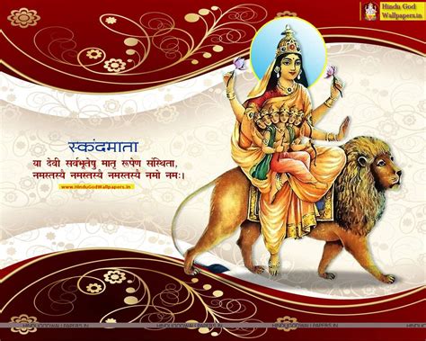 Skanda Mata Images Free Download - Hindu God Wallpapers | Navratri ...