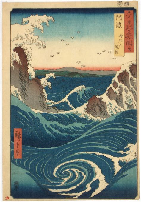 Japanese Art: Ukiyo-e. Whirlpool. Ichiryusai Hiroshige. 1855. | Gurafiku: Japanese Graphic Design