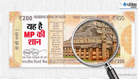 rbi releases new currency Rs 200 Note Salient Features Motif of Sanchi ...