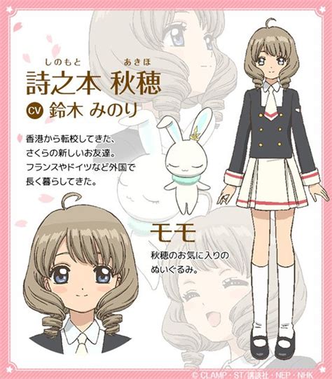 New Cardcaptor Sakura Anime Previews More Characters