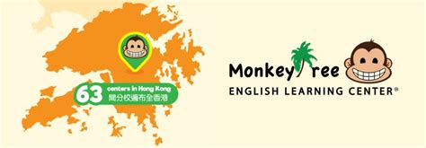 Monkey Tree ELC - English Teaching in Hong Kong - World TESOL Academy