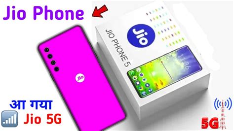 Jio Phone 5G Smartphone Mobile Specification News ।। Price ₹1500 ।। Camera 📸25MP ।। Ram 4GB ...