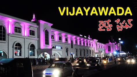 Vijayawada Railway Station Night View | Vijayawada Junction | విజయవాడ రైల్వేస్టేషన్ - YouTube