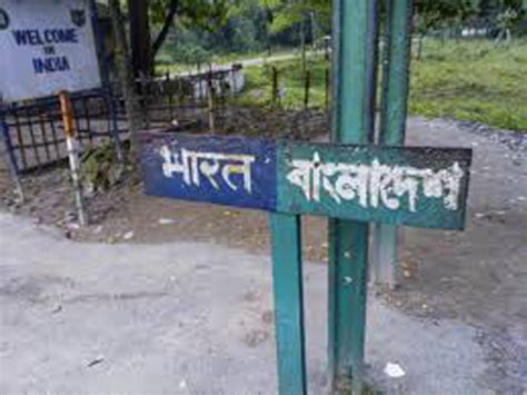 Urgent efforts to erect fencing along Indo – Bangladesh Border