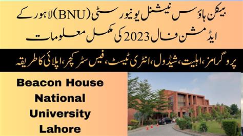 BNU Lahore Fall 2023 Admissions: Complete Guide to Applying ...