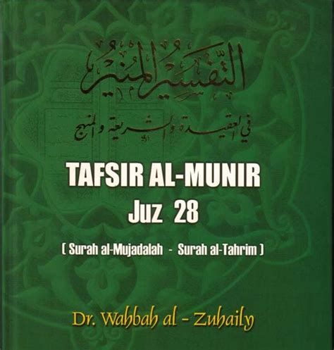 Tafsir al-Munir: Tafsir Al-Munir - Juz 28